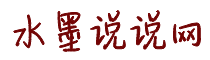 BB痒，谁来插